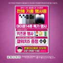 폰팔이김봉준진평점 이미지