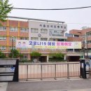 공립예원어린이집 이미지