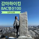 상촌면 물한계곡주차장 화장실 | 민주지산 물한계곡 주차 최단 코스 난이도 소요 시간