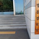대관경로당 이미지