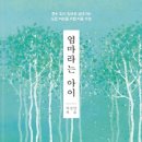 가나심리치료연구소