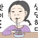 태양부양꼬치회룡역점 이미지
