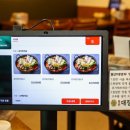 큰뼈감자탕 이미지