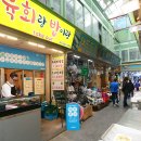 식당 이미지