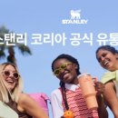 (주)미래유통사