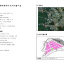 무계지구 도시개발사업 이미지
