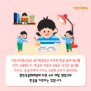 씨엔엠에듀학원