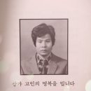 고향의 노래 - 테너 김남희 노래 이미지