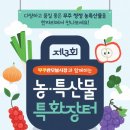 무주시장 이미지