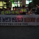 학산파출소 이미지