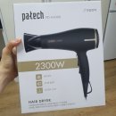 한일전자 파테크 드라이기 - 저렴한 전문가용 드라이기 (상세후기)