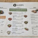 우미국수 이미지