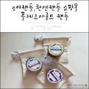 #심플한 핸드메이드캔들 #플레르아롬므캔들_인테리어캔들 천연캔들 쇼핑몰 추천해요.