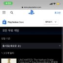 1월 PSN 무료 게임 라이납 이미지