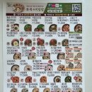 본죽&비빔밥 남양주다산역점