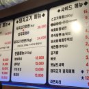 화통집역말 이미지