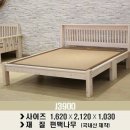 미건돌침대 이미지