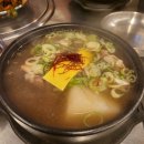 값진정육점