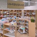 금천구육아종합지원센터 독산점 이미지