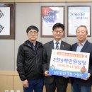 금강온천 이미지