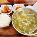 김기백돼지국밥