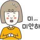 산호한양 이미지