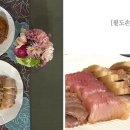 목포손맛홍어