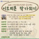 이모티콘 작가되기 이미지