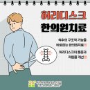 정성부부한의원 네이버블로그
