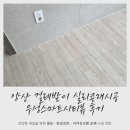 덕계회야길 이미지