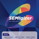 [SEMI] 반도체 산업 기자단 SEMIgizer 4기 모집 (~10/04) 이미지