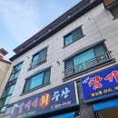 갈매기회수산