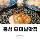 카이텐이찌바
