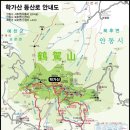 금화산악회 2023년 6월 18일 정기산행 안동 학가산 이미지