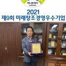 삼양종합건설(주) 이미지