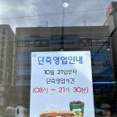써브웨이경산 이미지