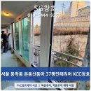 창호인테리어