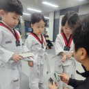 동아대효태권도장 이미지