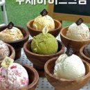 앙꼬케이크