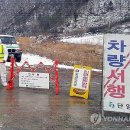 이완구농장 연합뉴스