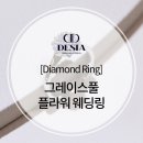 그레이스풀플라워