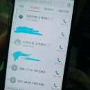 경찰이 성매매미수여도 처벌받지않는다!???알고있니? (요즘 성매매 수법 대박이야, 알고가!!!!@@!) 이미지