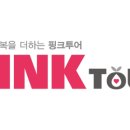 (주)망고투어