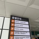 덕산스포텔