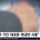 오늘 뭉쳐야 찬다 루드 굴리트 특집 外 이미지