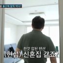 조선의 돈까스 이미지