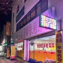 다도식당 이미지