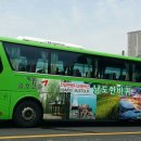 남도톱밥