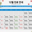 연세크리스마스치과의원 이미지