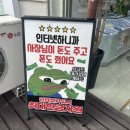 DC마트 앞 이미지